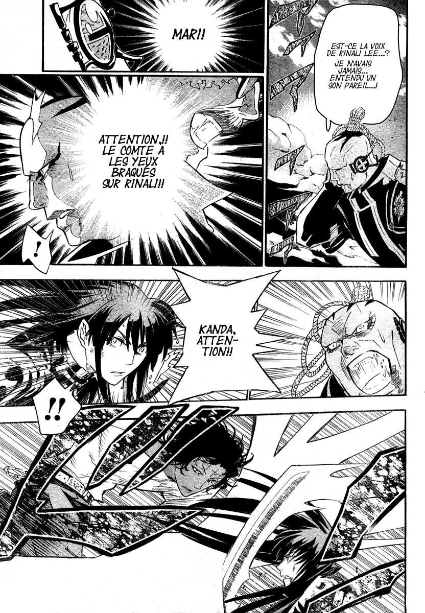 Read D Gray Man FR Manga Online