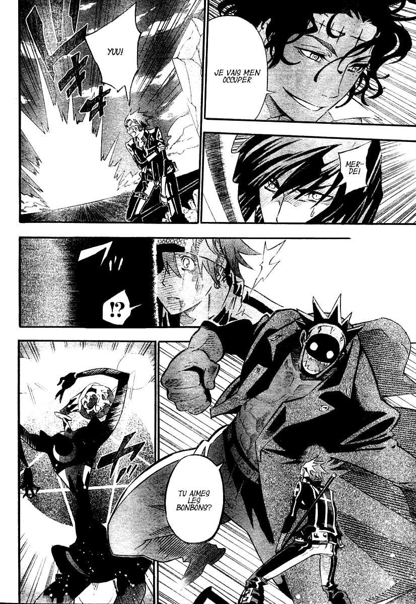 Read D Gray Man FR Manga Online