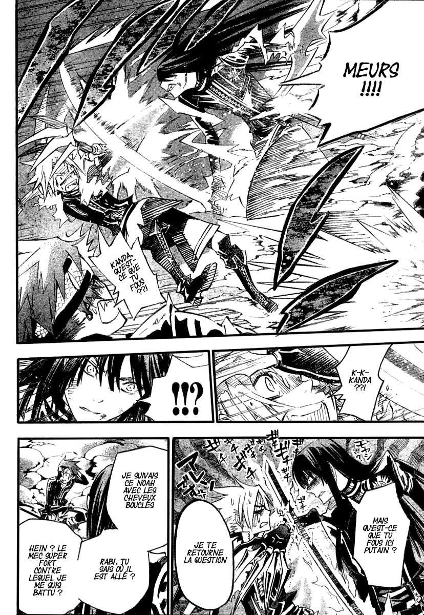 Read D Gray Man FR Manga Online
