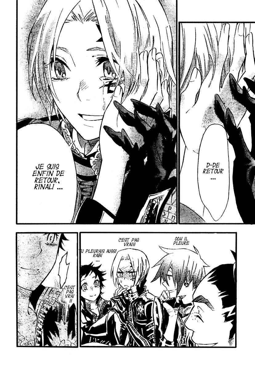 Read D Gray Man FR Manga Online