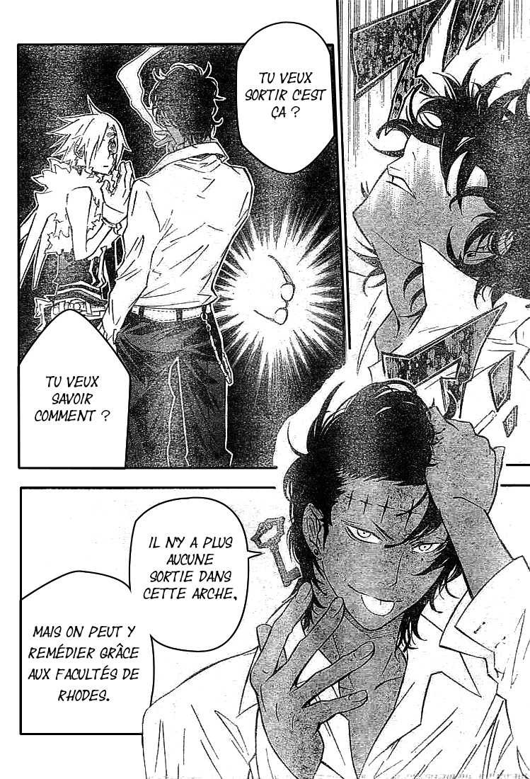 Read D Gray Man FR Manga Online