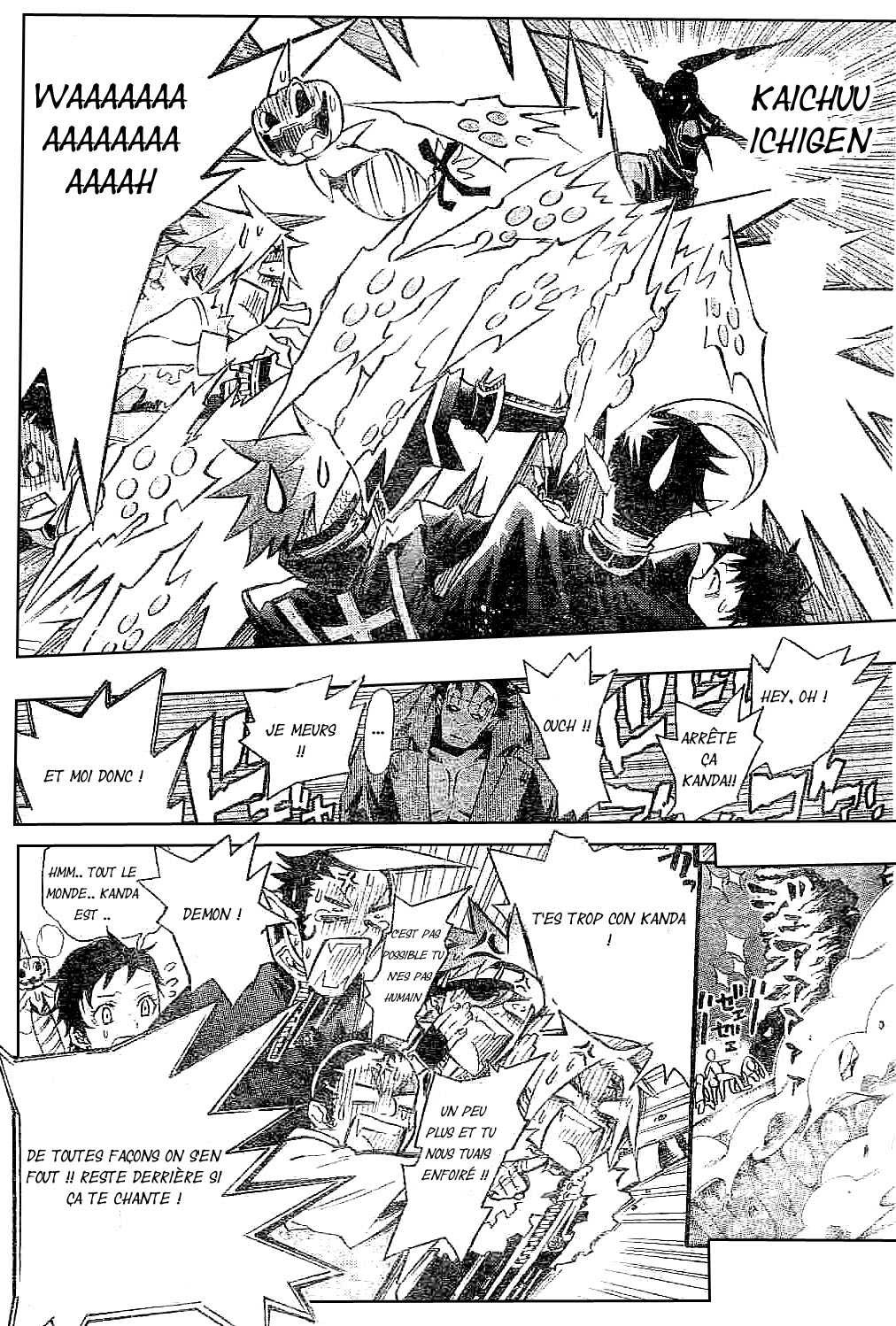 Read D Gray Man FR Manga Online