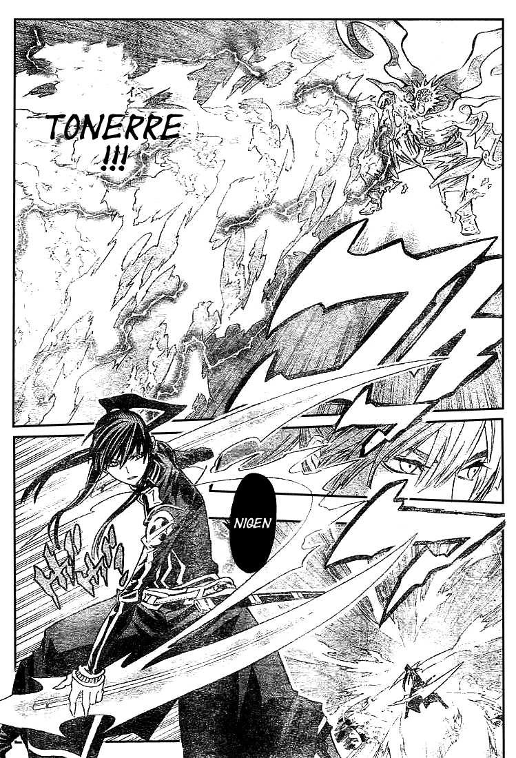 Read D Gray Man FR Manga Online