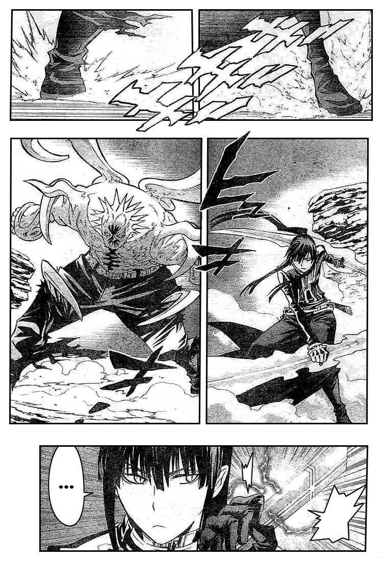 Read D Gray Man FR Manga Online