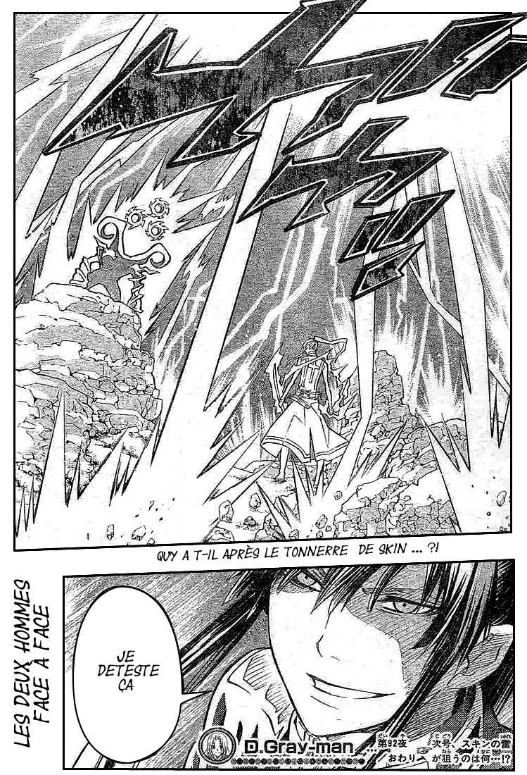 Read D Gray Man FR Manga Online