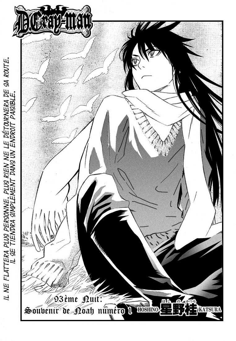 Read D Gray Man FR Manga Online