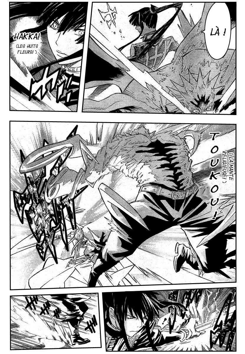 Read D Gray Man FR Manga Online