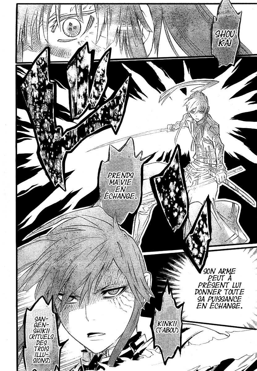 Read D Gray Man FR Manga Online