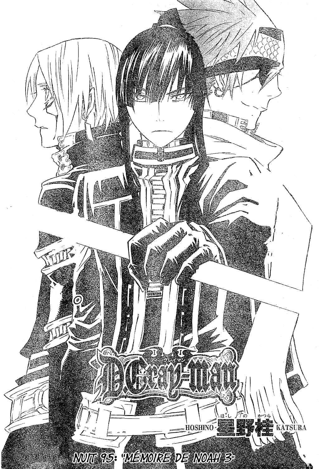 Read D Gray Man FR Manga Online