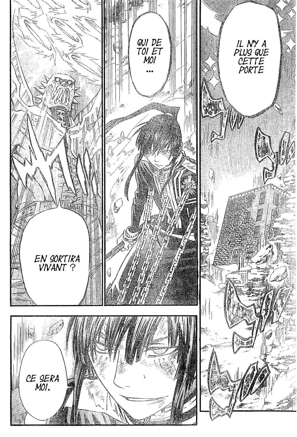 Read D Gray Man FR Manga Online