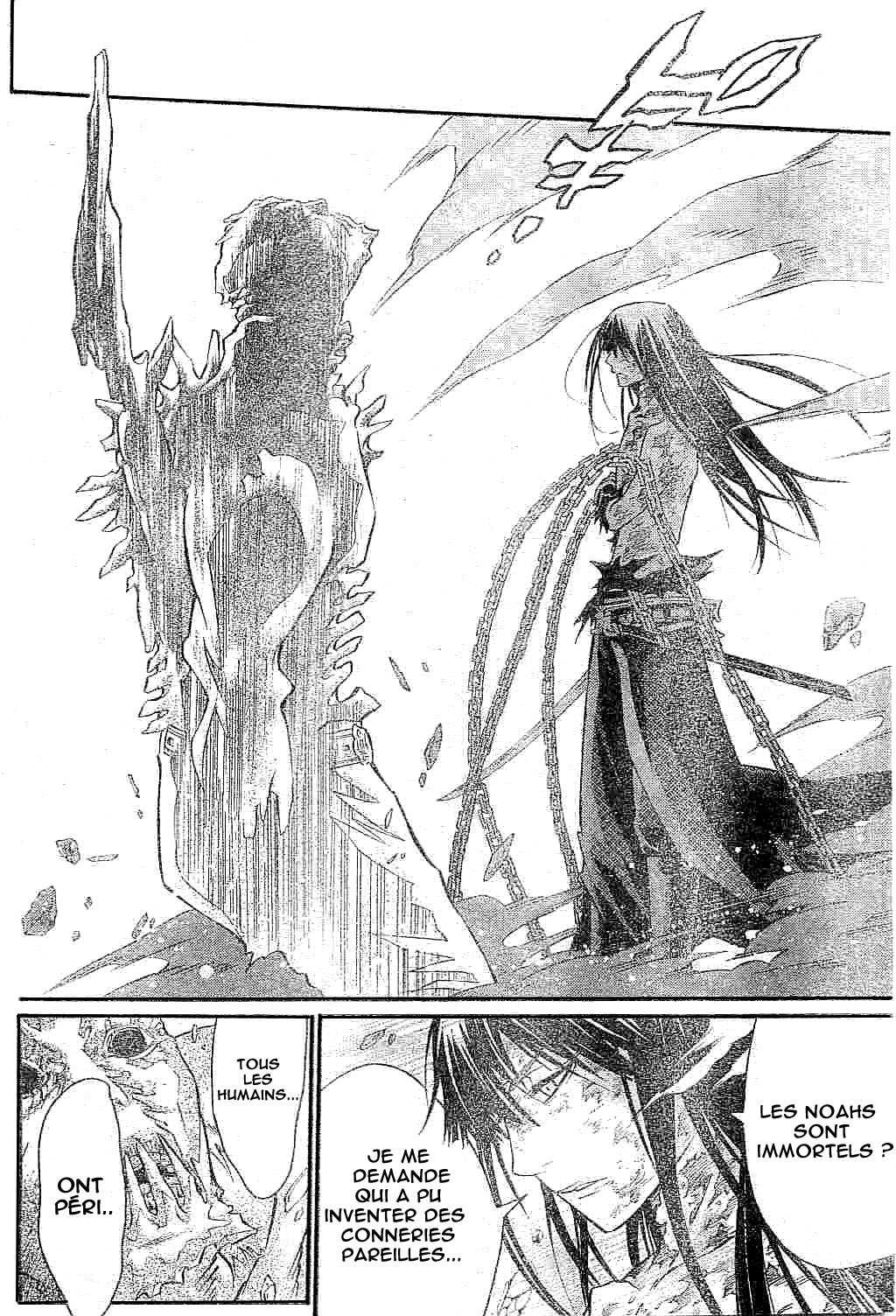 Read D Gray Man FR Manga Online