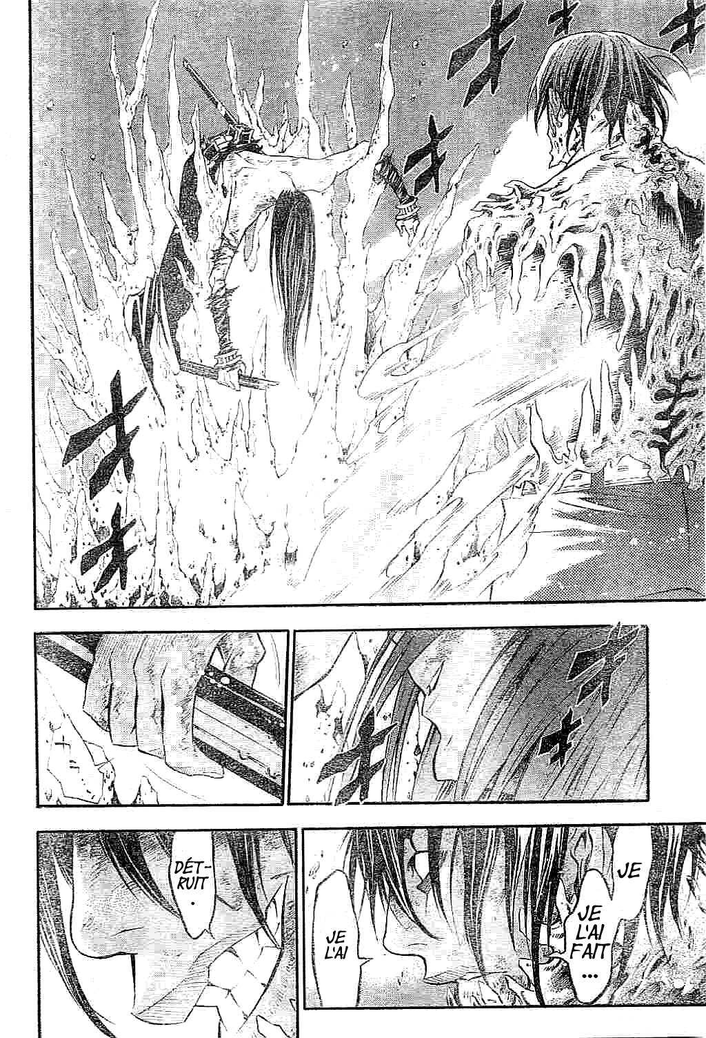 Read D Gray Man FR Manga Online