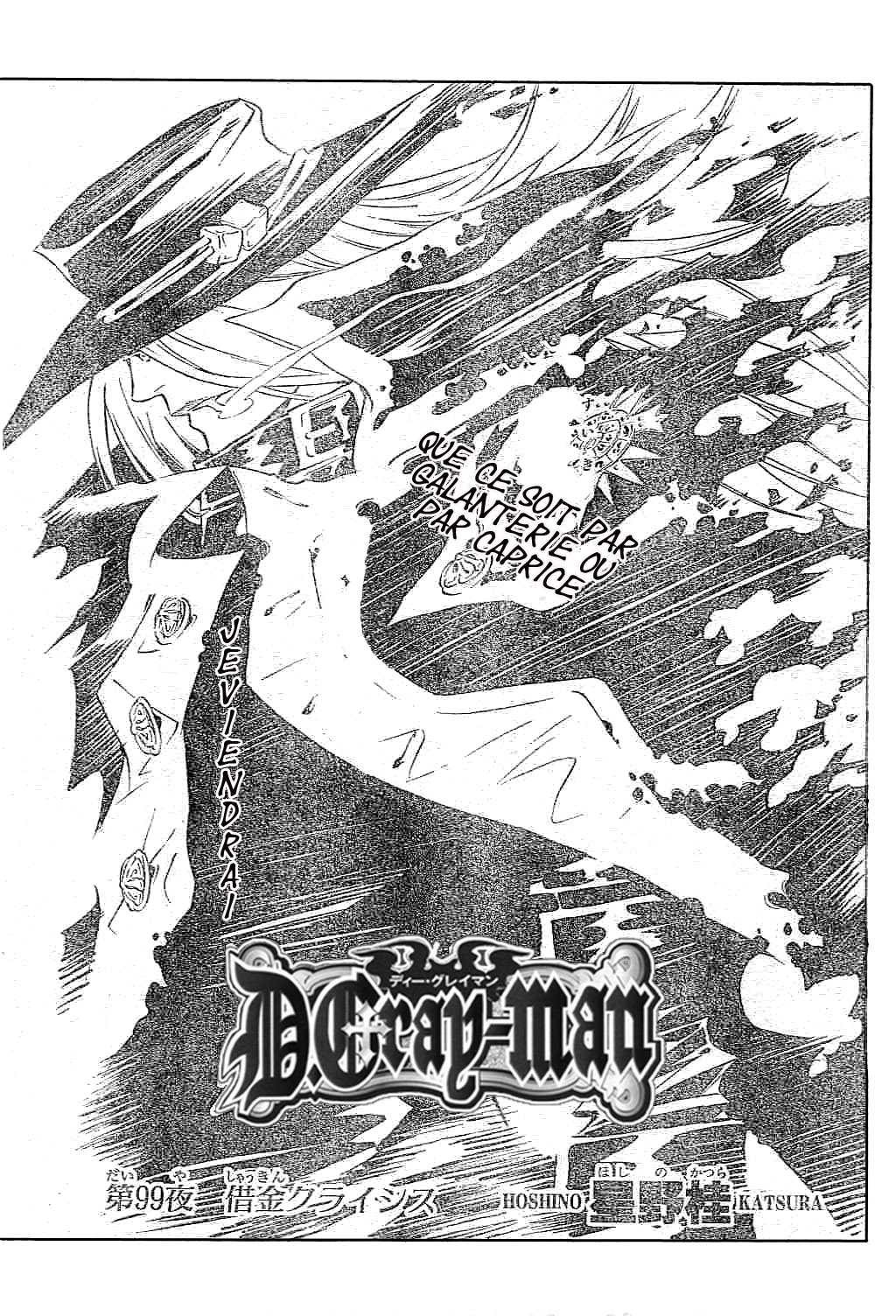 Read D Gray Man FR Manga Online