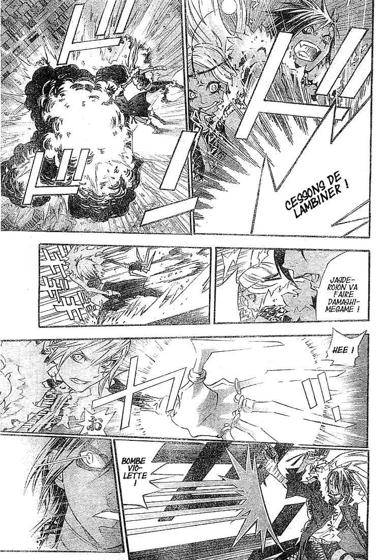 Read D Gray Man FR Manga Online