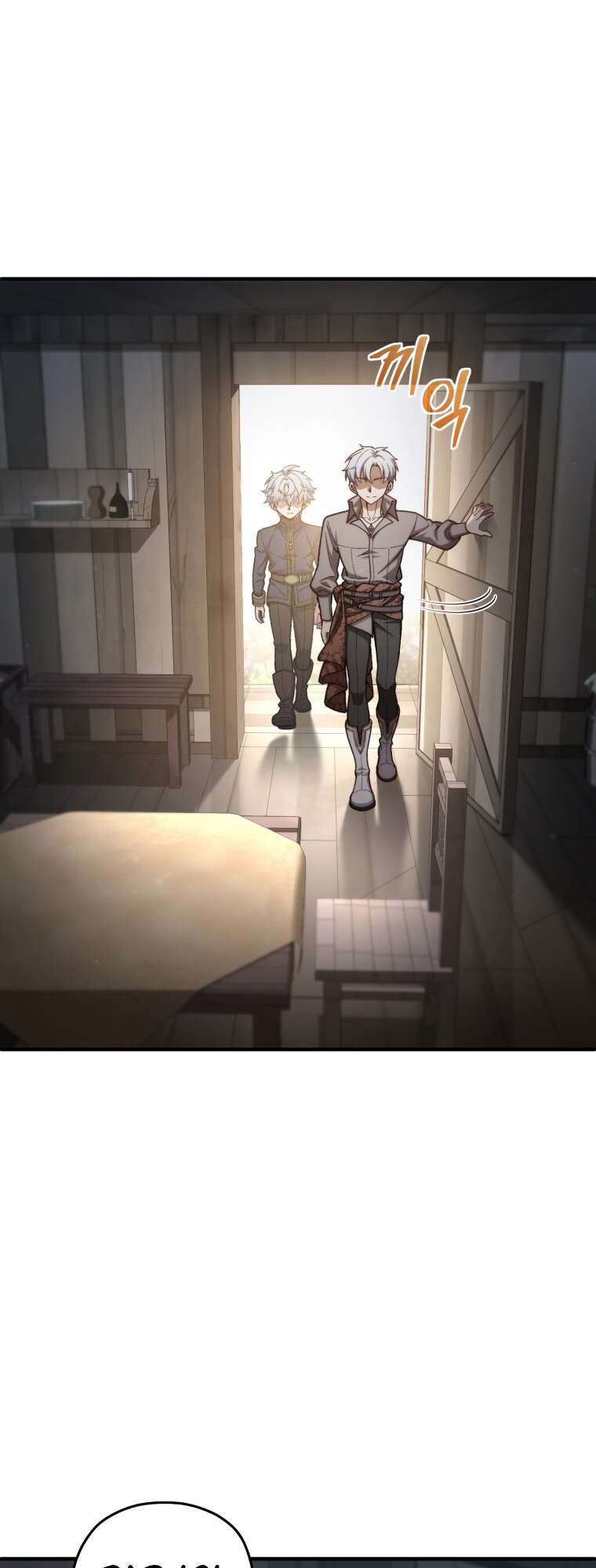 Read Damn Reincarnation FR Manga Online