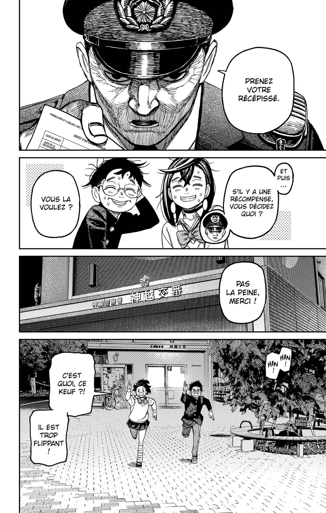 Read Dandadan FR Manga Online