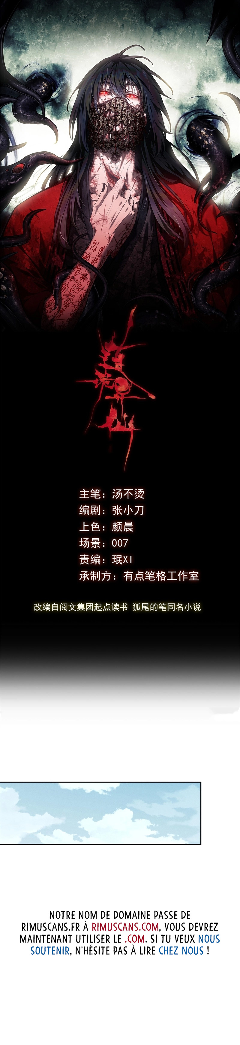 Read Dao of the Bizarre Immortal FR Manga Online