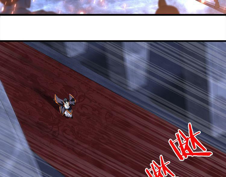 Read Demonic emperor FR Manga Online