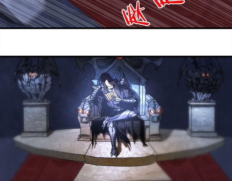 Read Demonic emperor FR Manga Online