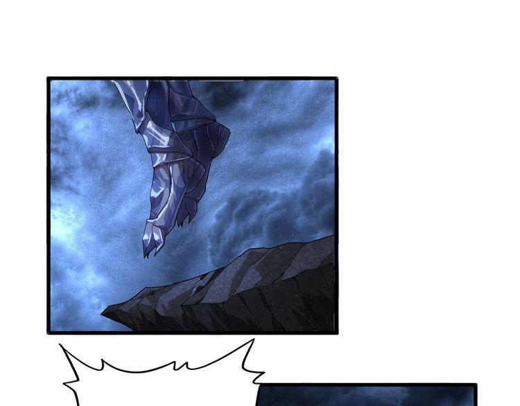 Read Demonic emperor FR Manga Online