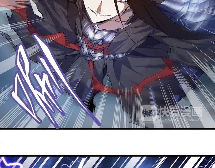 Read Demonic emperor FR Manga Online