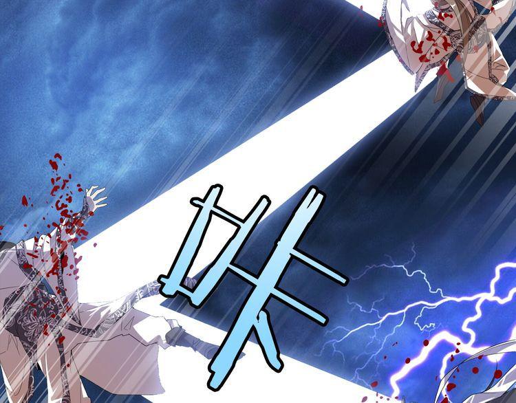 Read Demonic emperor FR Manga Online
