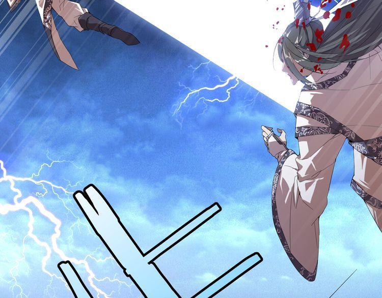Read Demonic emperor FR Manga Online