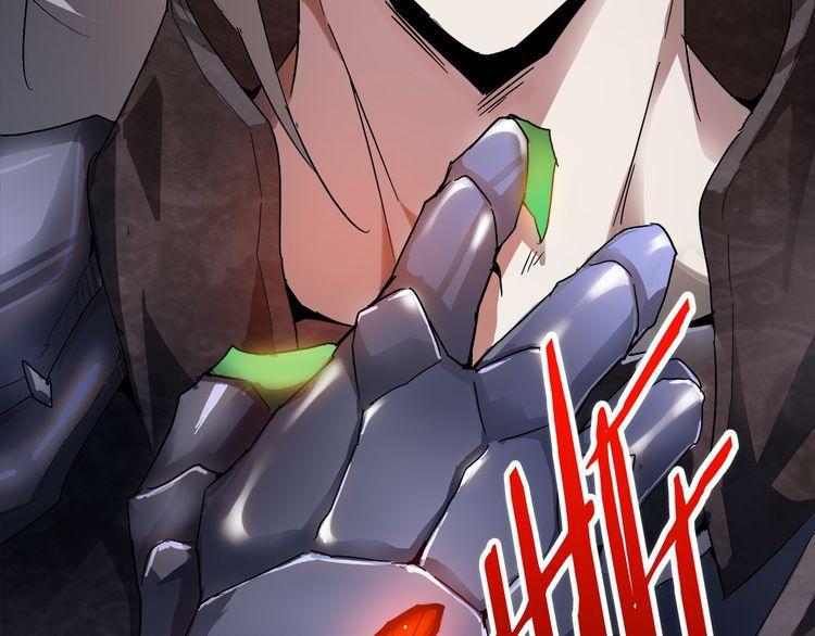 Read Demonic emperor FR Manga Online