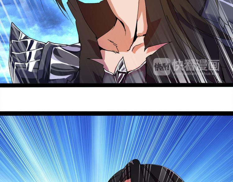 Read Demonic emperor FR Manga Online