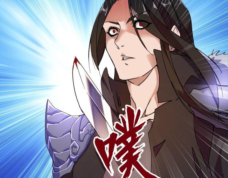 Read Demonic emperor FR Manga Online