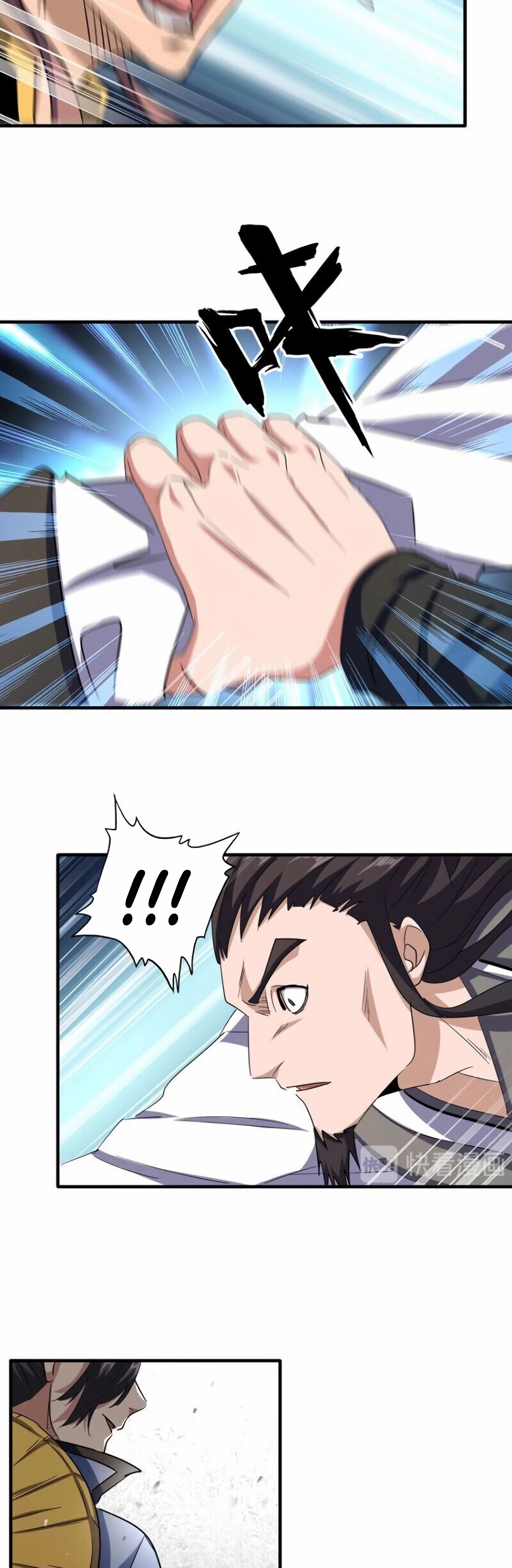 Read Demonic emperor FR Manga Online