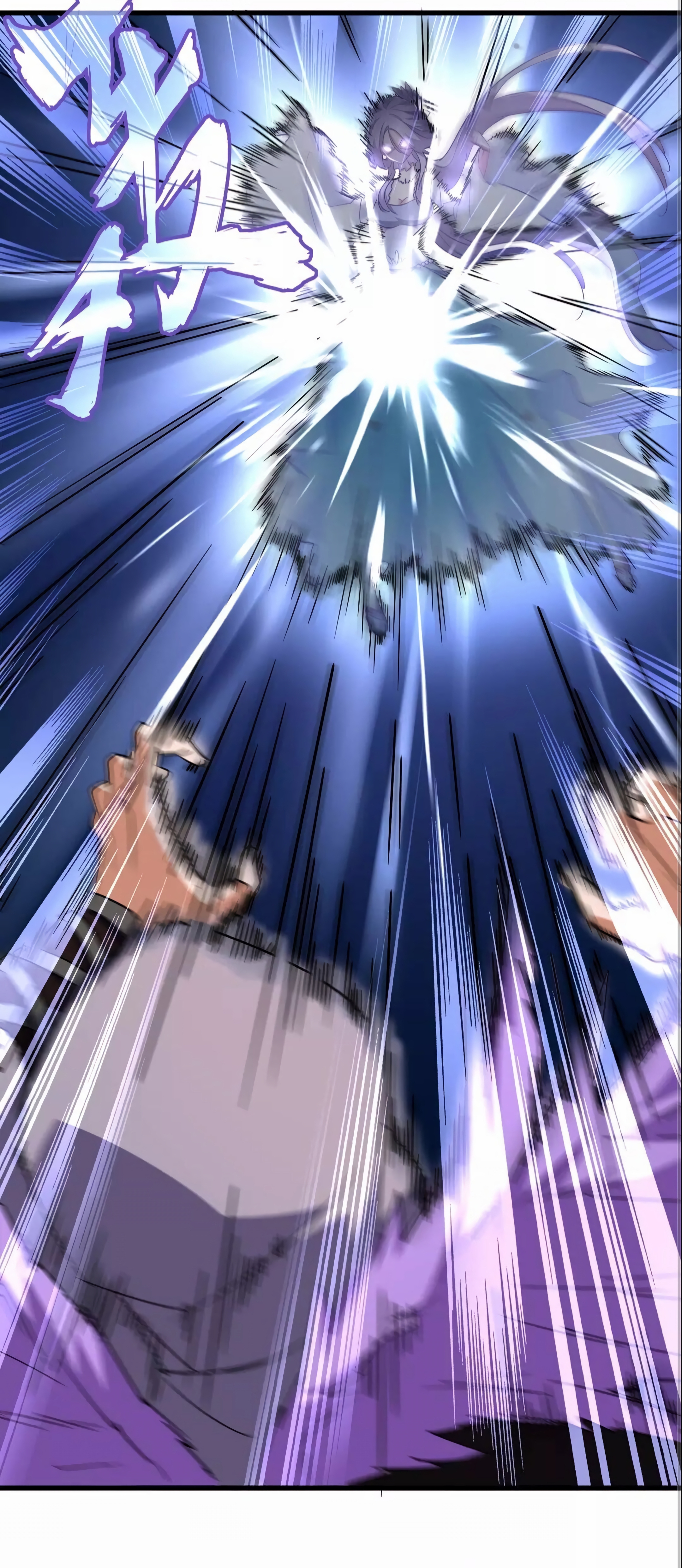Read Demonic emperor FR Manga Online