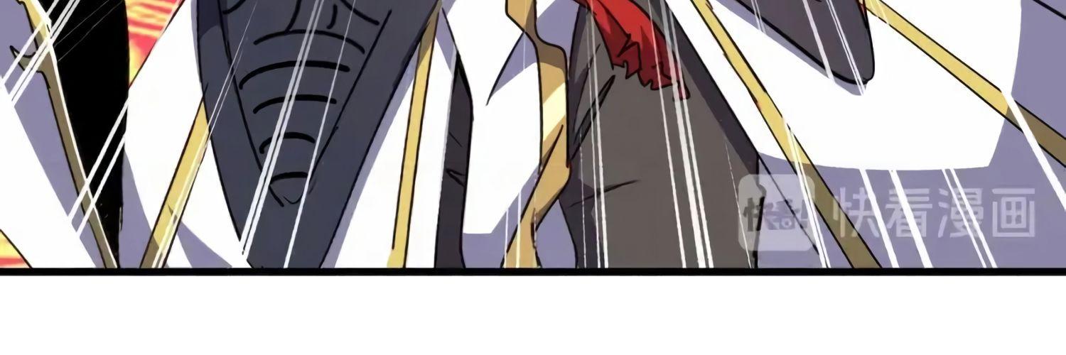 Read Demonic emperor FR Manga Online