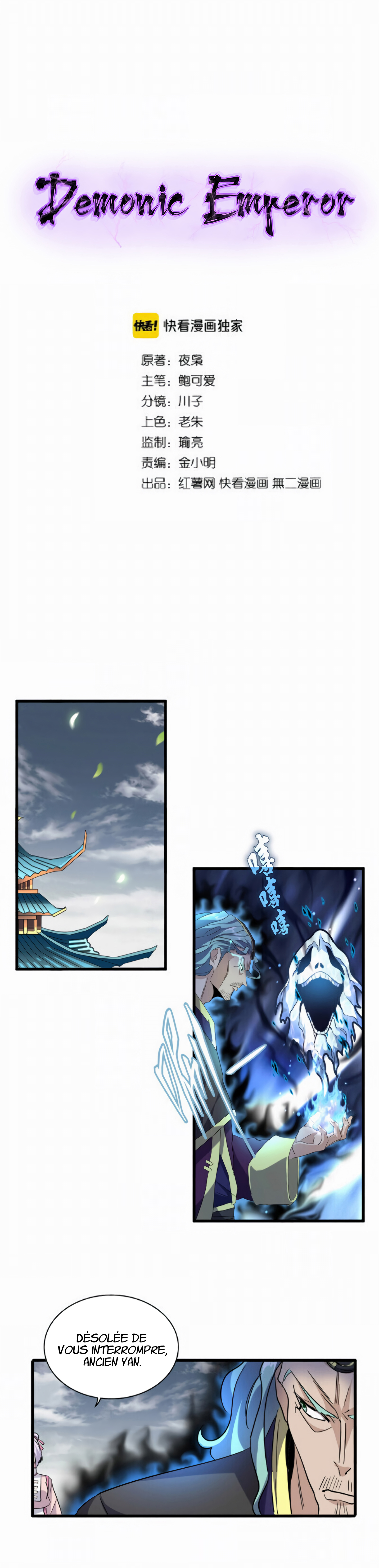 Read Demonic emperor FR Manga Online
