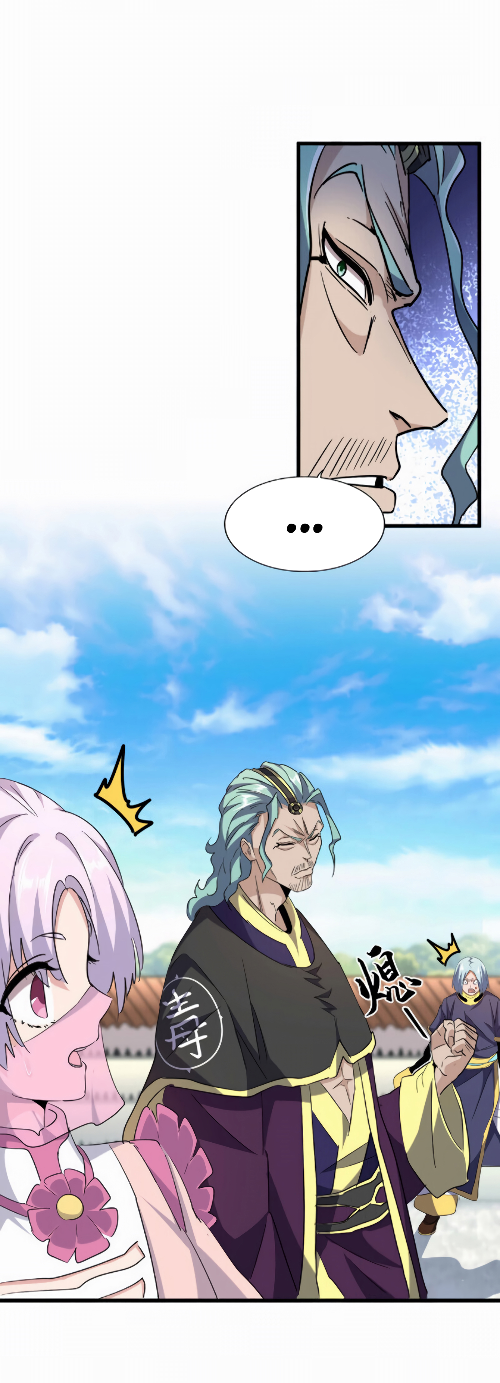 Read Demonic emperor FR Manga Online