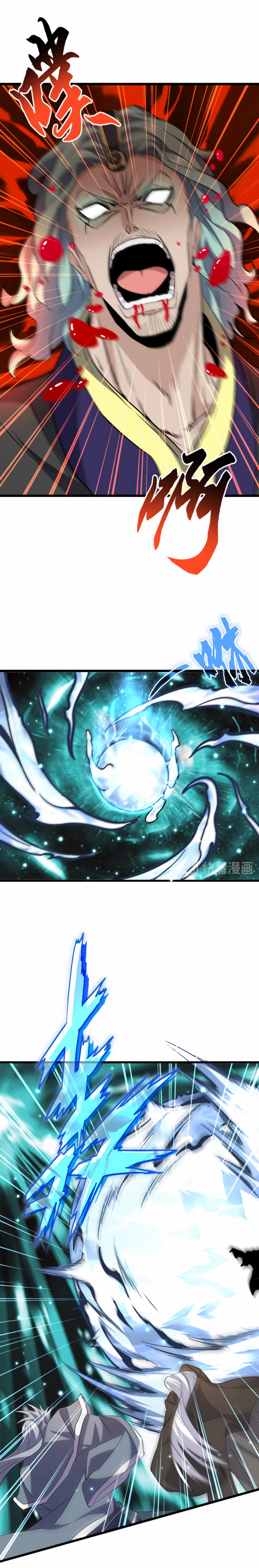 Read Demonic emperor FR Manga Online