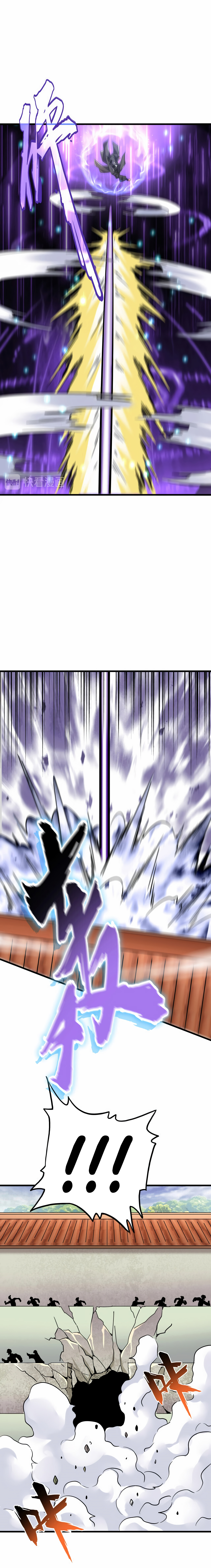 Read Demonic emperor FR Manga Online