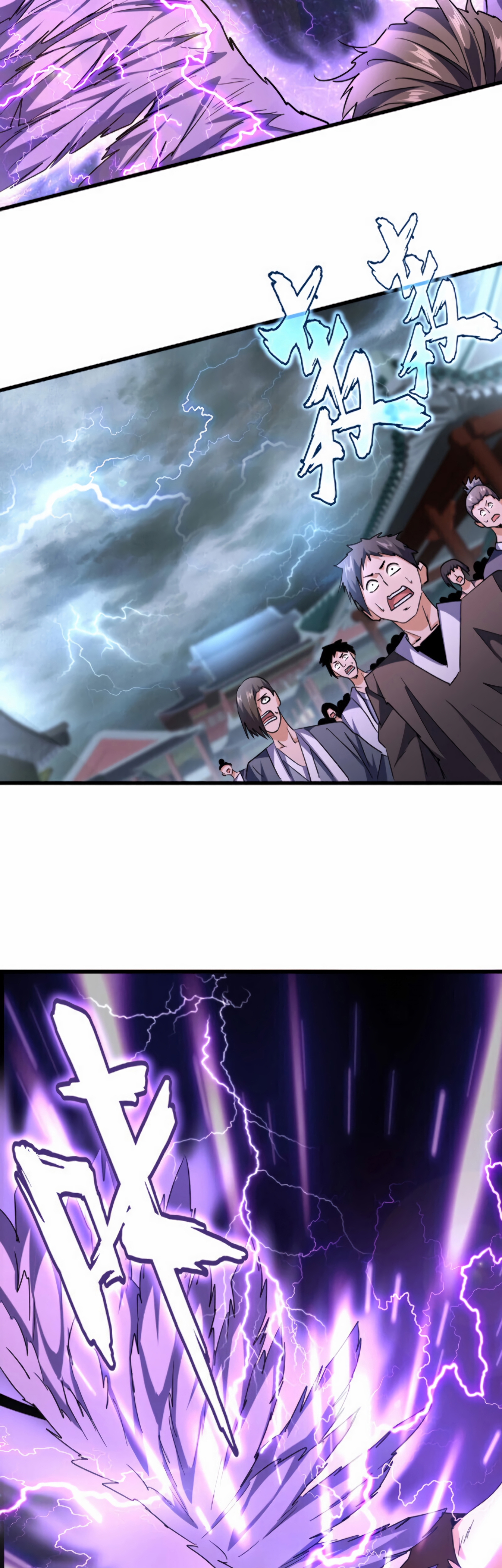 Read Demonic emperor FR Manga Online