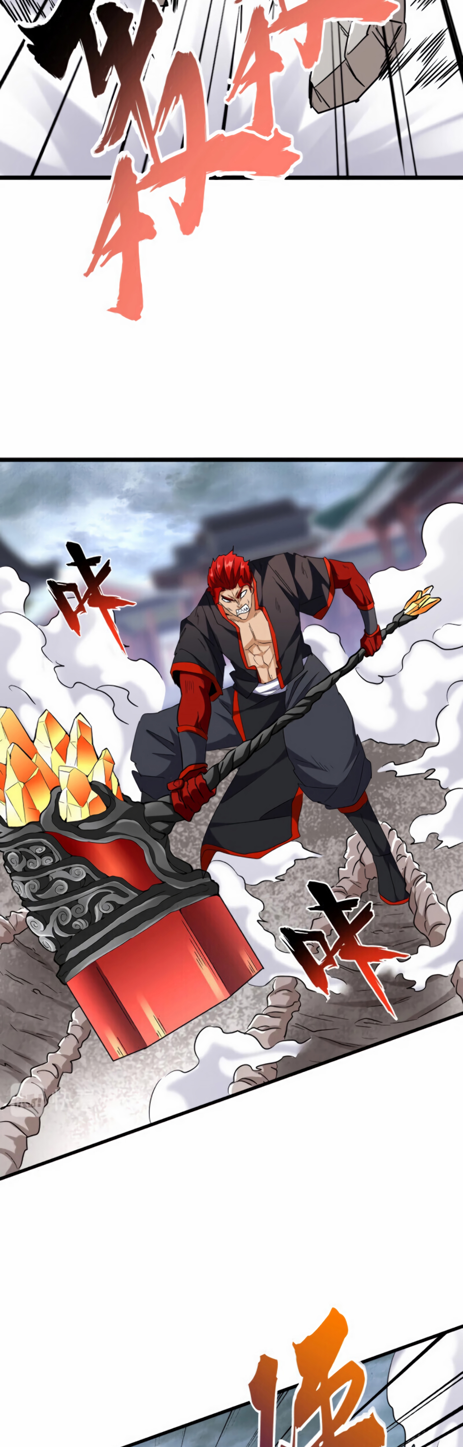 Read Demonic emperor FR Manga Online