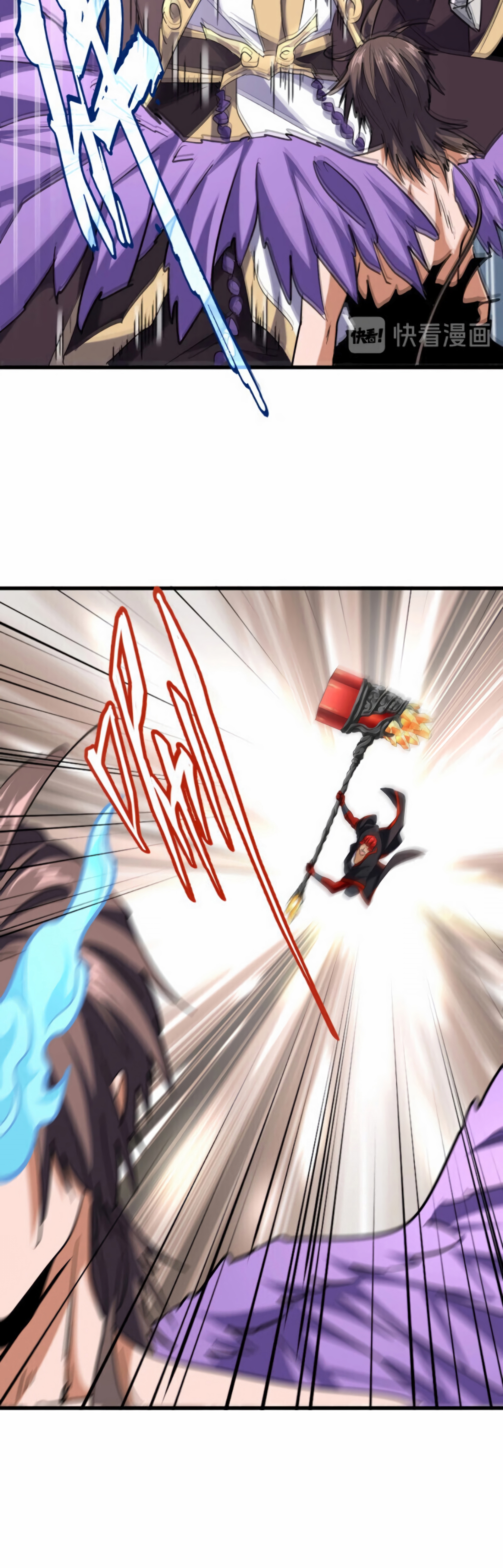 Read Demonic emperor FR Manga Online