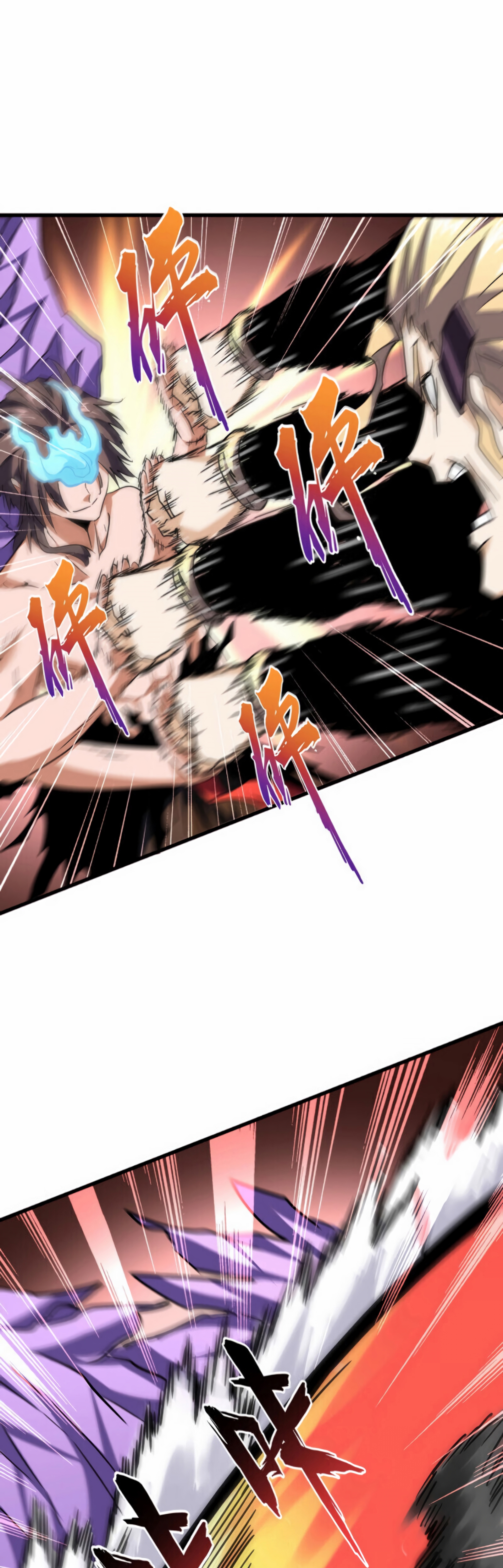 Read Demonic emperor FR Manga Online