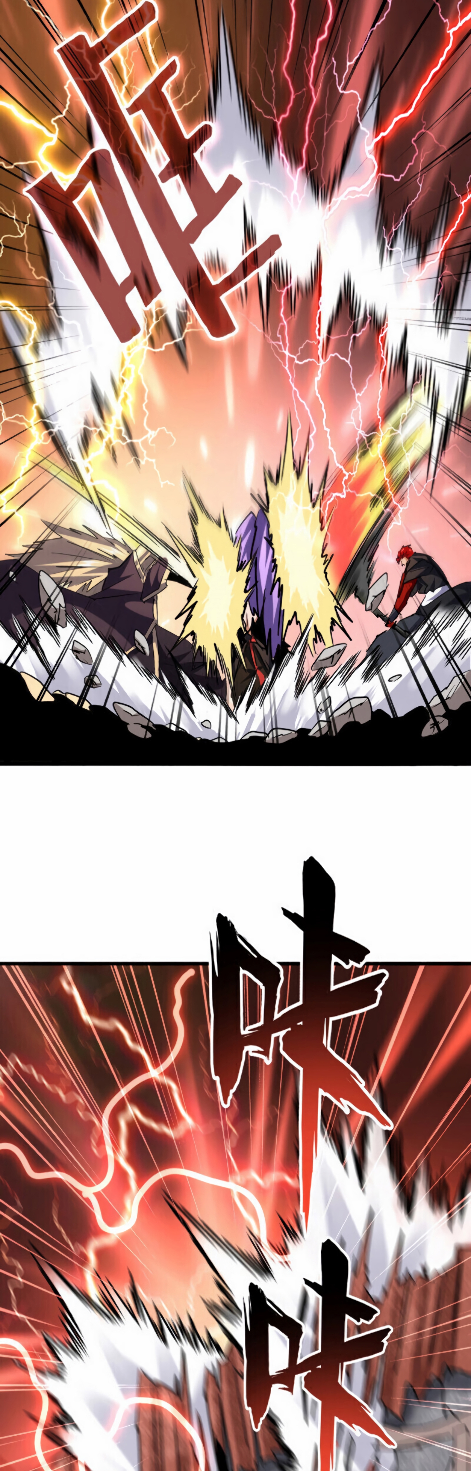 Read Demonic emperor FR Manga Online