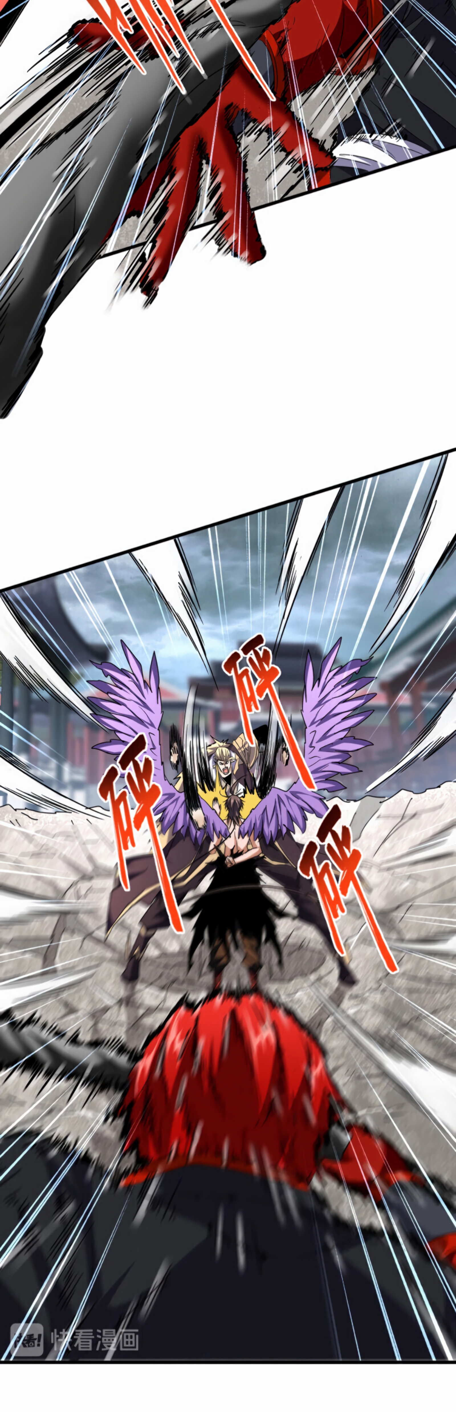 Read Demonic emperor FR Manga Online