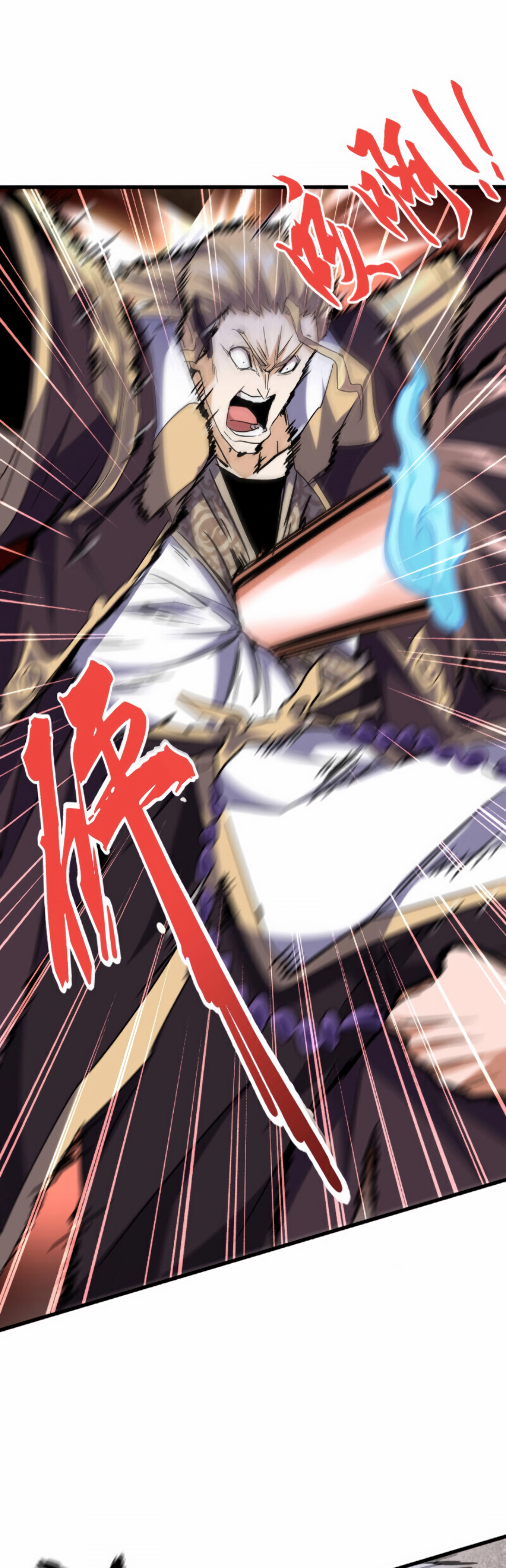 Read Demonic emperor FR Manga Online