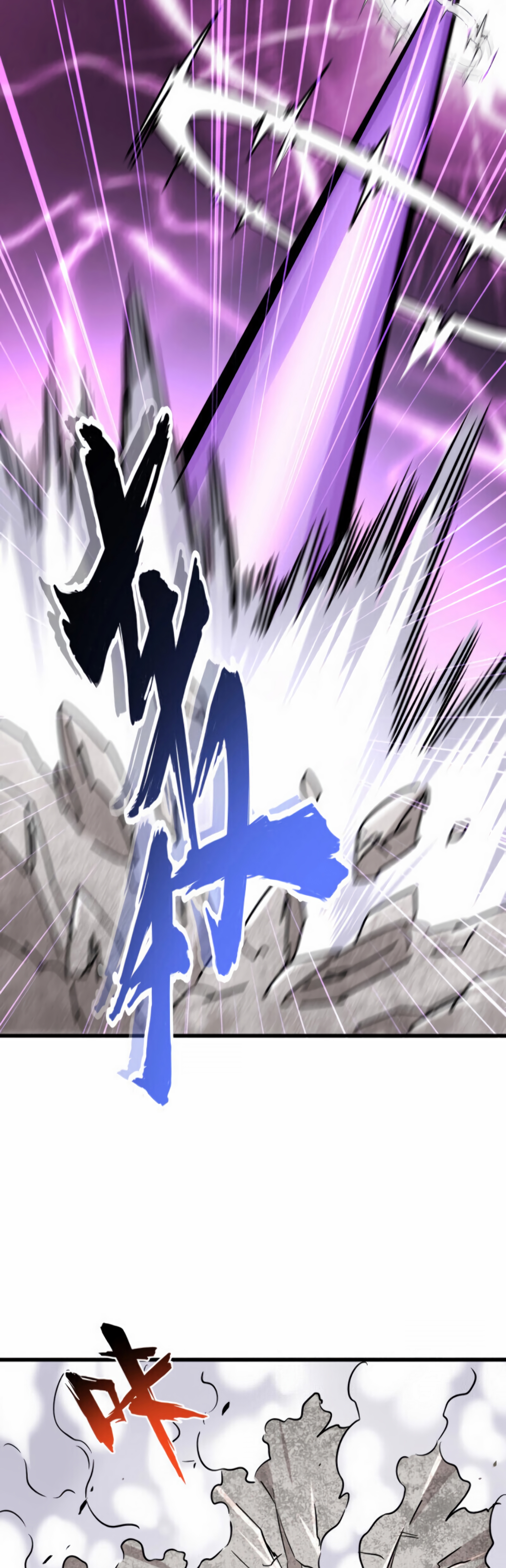 Read Demonic emperor FR Manga Online