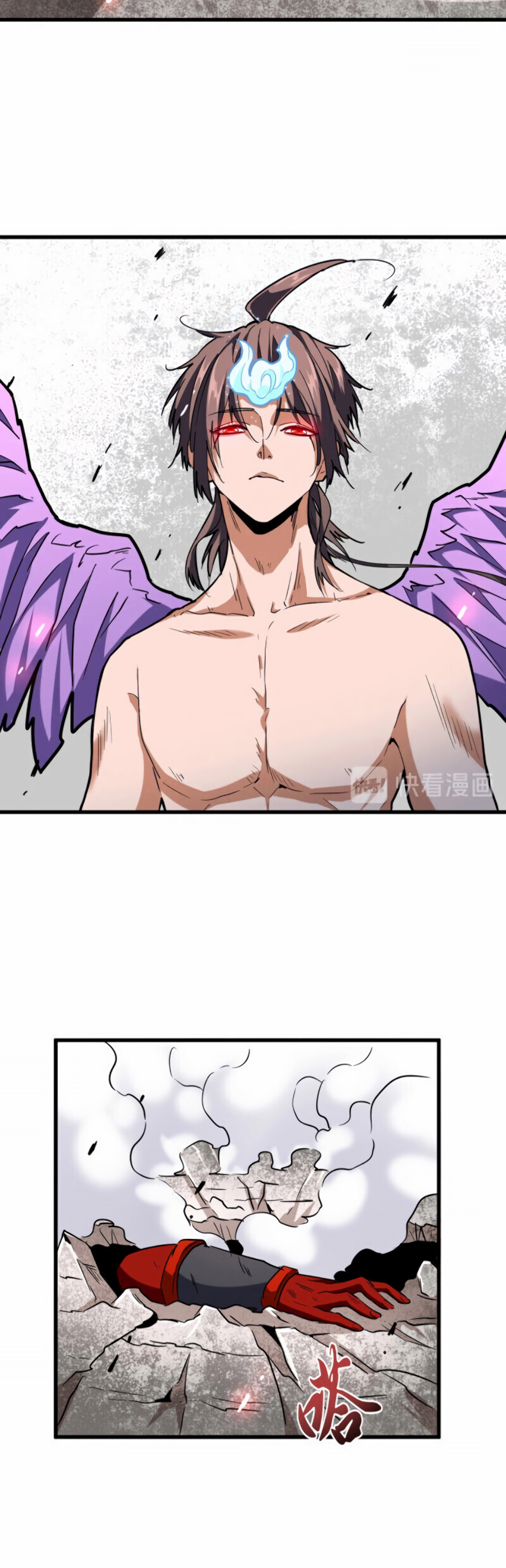 Read Demonic emperor FR Manga Online