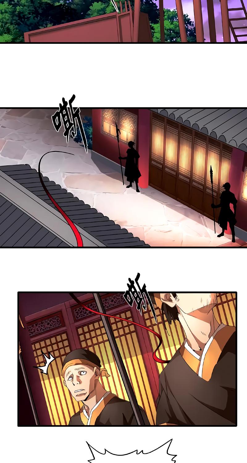 Read Demonic emperor FR Manga Online