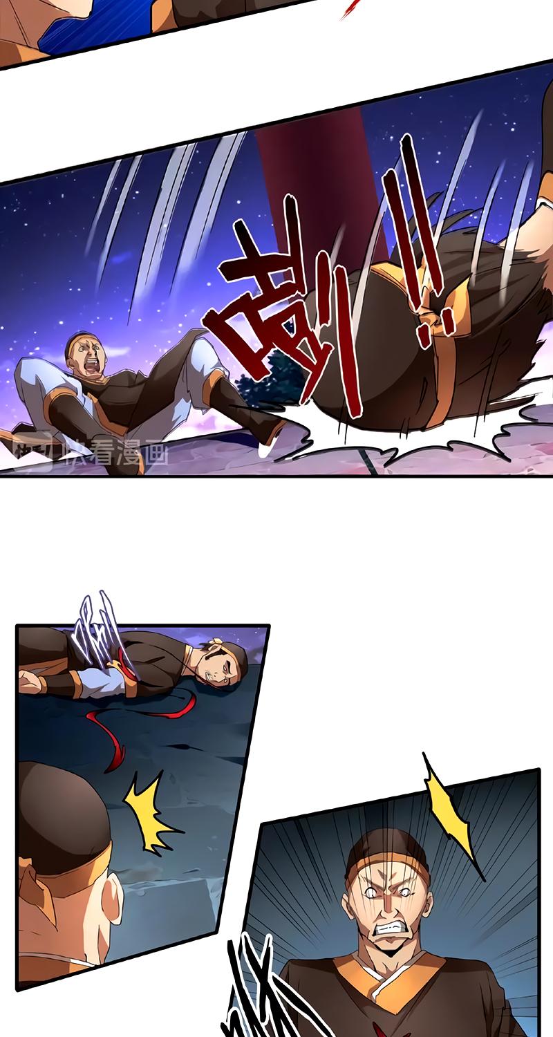 Read Demonic emperor FR Manga Online