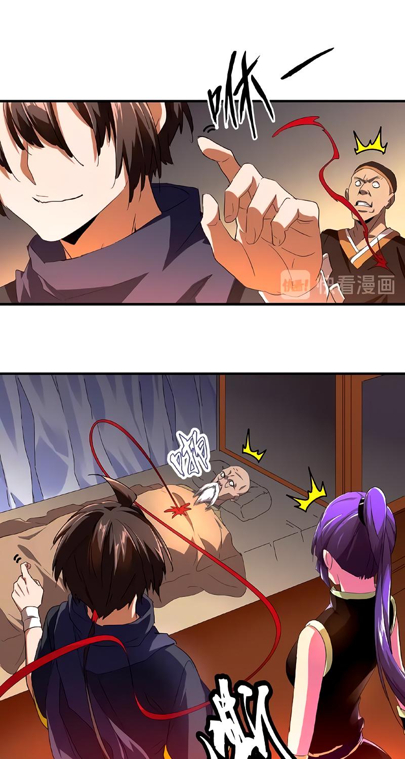 Read Demonic emperor FR Manga Online