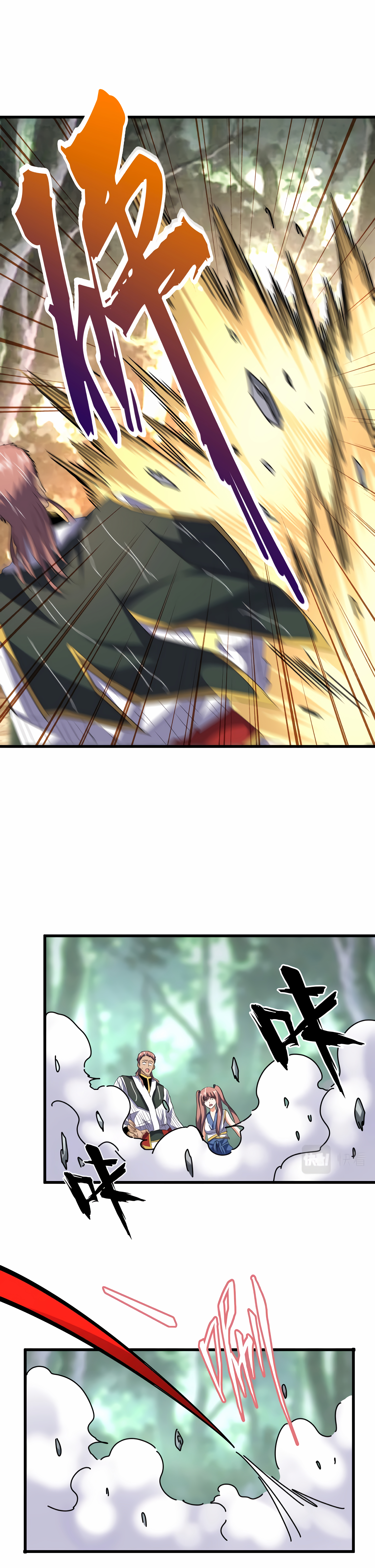 Read Demonic emperor FR Manga Online